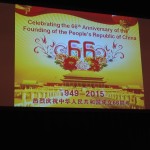 China_66_celebration (12)